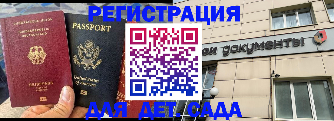 временная регистрация в квартире в Людиново